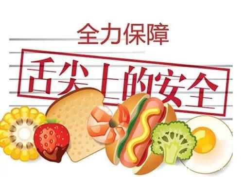 高青县人民政府 政务公告 春节期间餐饮服务食品安全消费提示